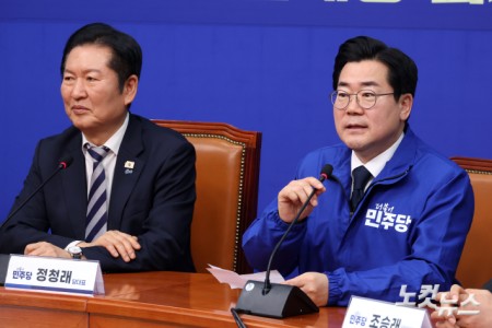 4일 서울 여의도 국회에서 열린 더불어민주당 공천심사 결과 발표에서 인천광역시장 후보로 단수 공천된 박찬대 의원이 소감을 밝히고 있다.