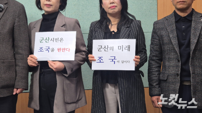 지지자들이 들고 있는 팻말. 심동훈 기자