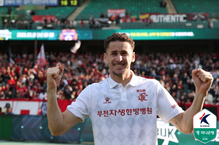 부천 갈레고. 한국프로축구연맹