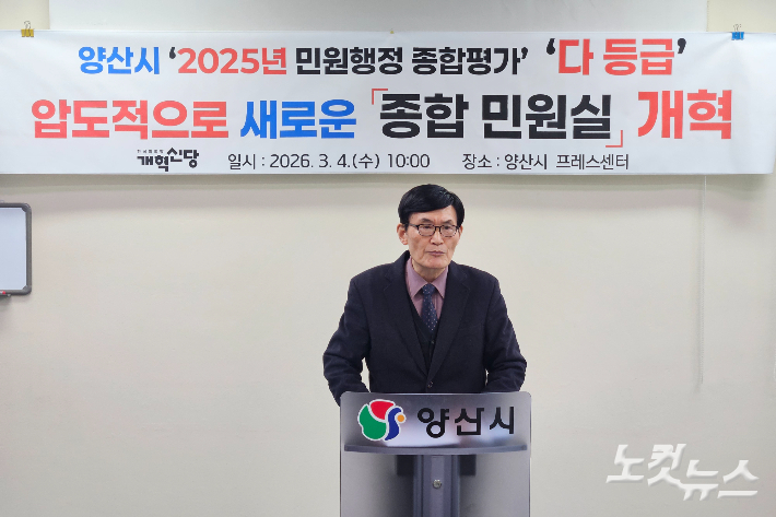 4일 김효훈 위원장. 이형탁 기자