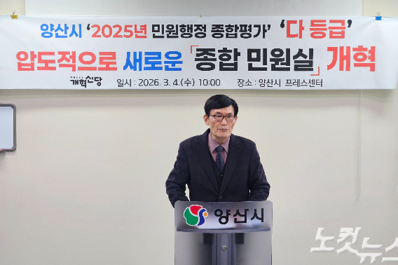 4일 김효훈 위원장. 이형탁 기자