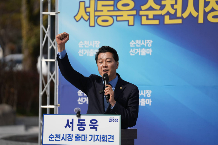 서동욱 전 의장이 2월 25일 시장 출마 기자회견에서 오른팔을 치켜든 채 발언하고 있다. 서동욱 전 의장 제공
