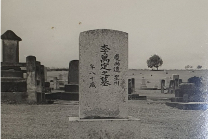 미국 하와이에 있는 이만정 선생 묘. 국립창원대 제공