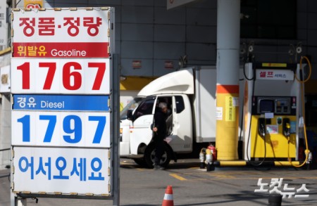 중동 사태에 유가 급등