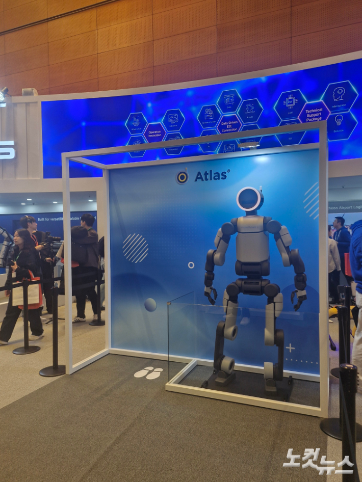 휴머노이드 아틀라스 비구동형 모형. 박희원 기자