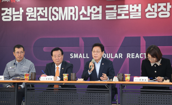 SMR 글로벌 육성 원전기업 현장간담회. 경남도청 제공 