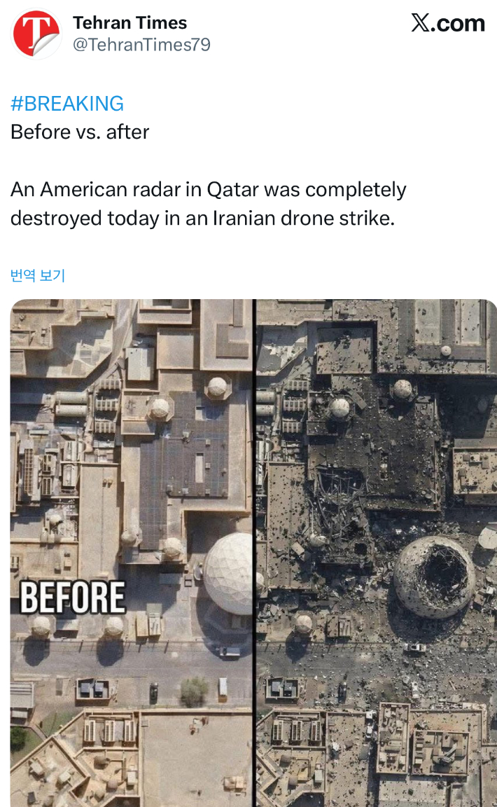 이란 국영 언론 '테헤란타임스'가 올린 AI 조작 사진. X캡처