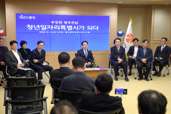 강기정 광주시장은 4일 시청 비즈니스룸에서 '전남광주통합특별시 설치를 위한 특별법' 국회 통과에 따른 통합특별시 출범 준비 관련 기자회견을 열었다. 광주광역시 제공