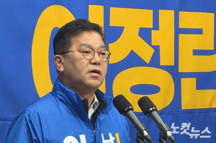 이정린 남원시장 예비후보가 4일 전북도의회에서 출마 선언을 하고 있다. 최명국 기자