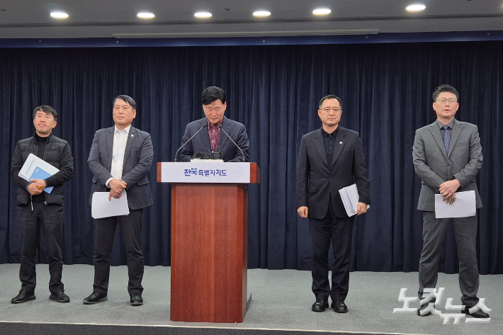 윤동욱 전주부시장(당시 전북도 도민안전실장)도 반박 기자회견에 동참했다. 송승민 기자