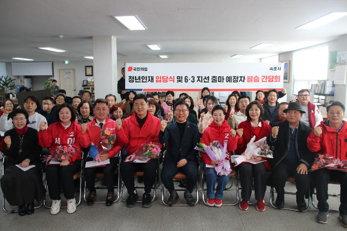 6·3지방선거 출마 예정자 필승 간담회. 이양수 의원 사무실 제공