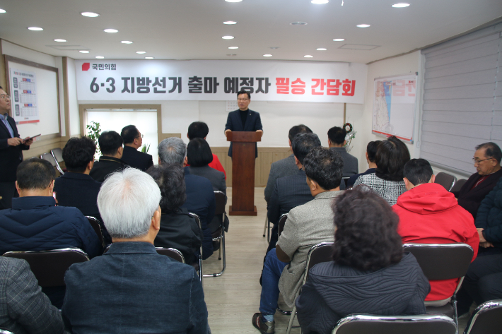 6·3지방선거 출마 예정자 필승 간담회(양양). 이양수 의원 사무실 제공