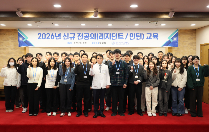 신규 전공의 교육 모습. 전북대병원 제공