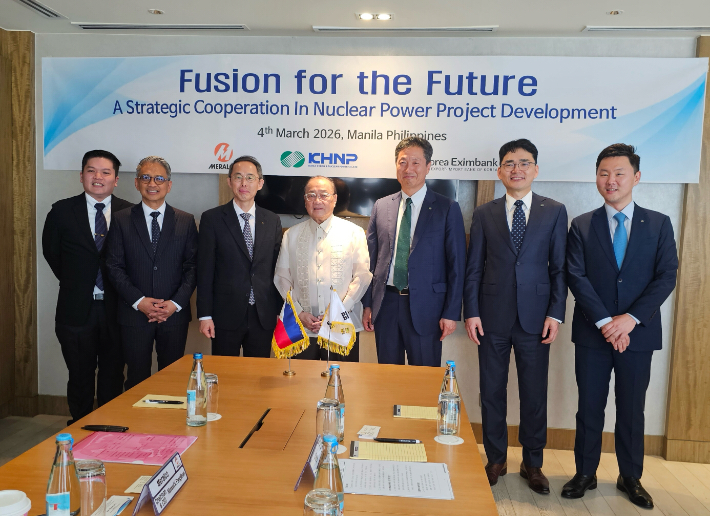 한수원이 필리핀 신규 원전사업 협력을 위한 3자 양해각서(MOU)를 체결하고 기념사진을 촬영하고 있다. 한수원 제공