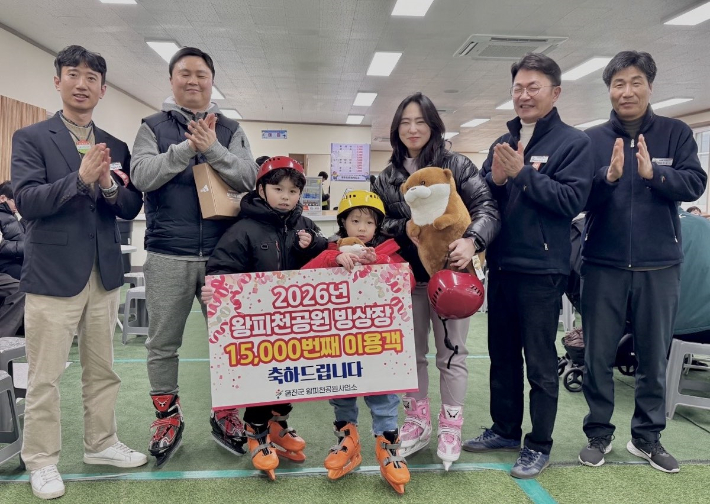 울진군이 1만 5천번째 이용객 돌파 기념 특별 이벤트를 진행하고 있다. 울진군 제공