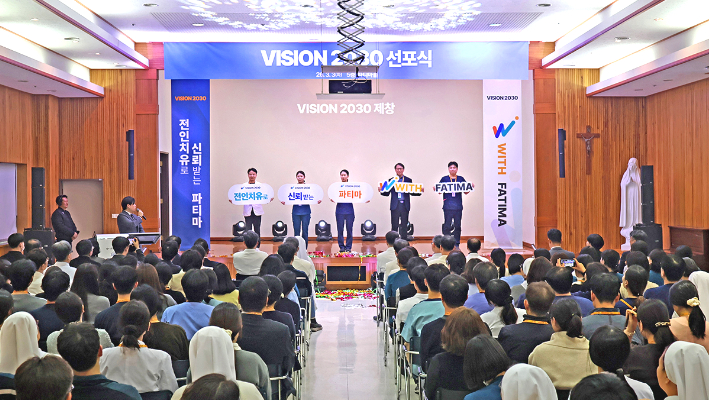 창원파티마병원 제공