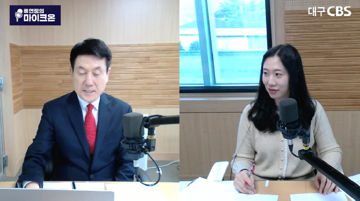 유튜브 '류연정의 마이크온' 캡쳐 화면