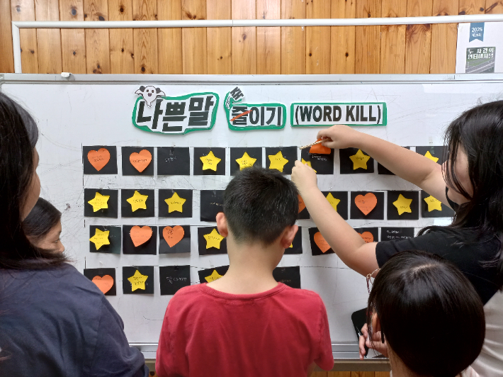 충북교육청 제공