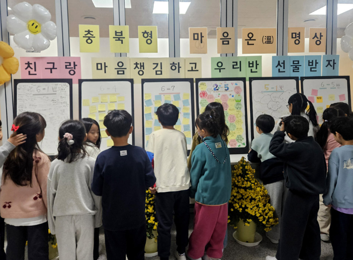 충북교육청 제공