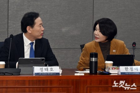 5일 서울 여의도 국회 의원회관에서 열린 중동 현안 관련 더불어민주당-재계 긴급 간담회에서 한정애 정책위의장과 정태호 국회 재경위 간사가 대화를 하고 있다.