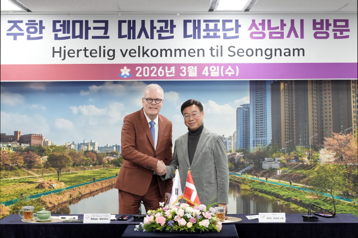 신상진 성남시장이 4일 시청을 방문한 미카엘 헴니티 빈터(Mikael Hemniti Winther) 주한 덴마크 대사와 기념사진을 찍고 있다. 성남시 제공