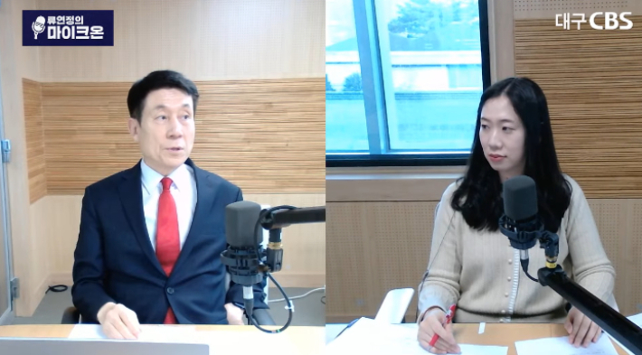 유튜브 '류연정의 마이크온' 캡처