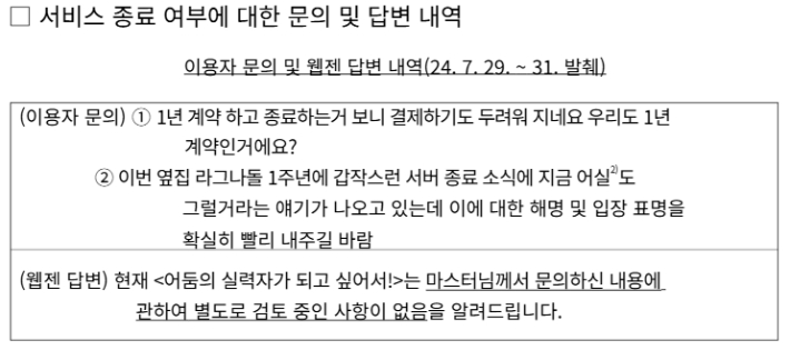 공정거래위원회 제공