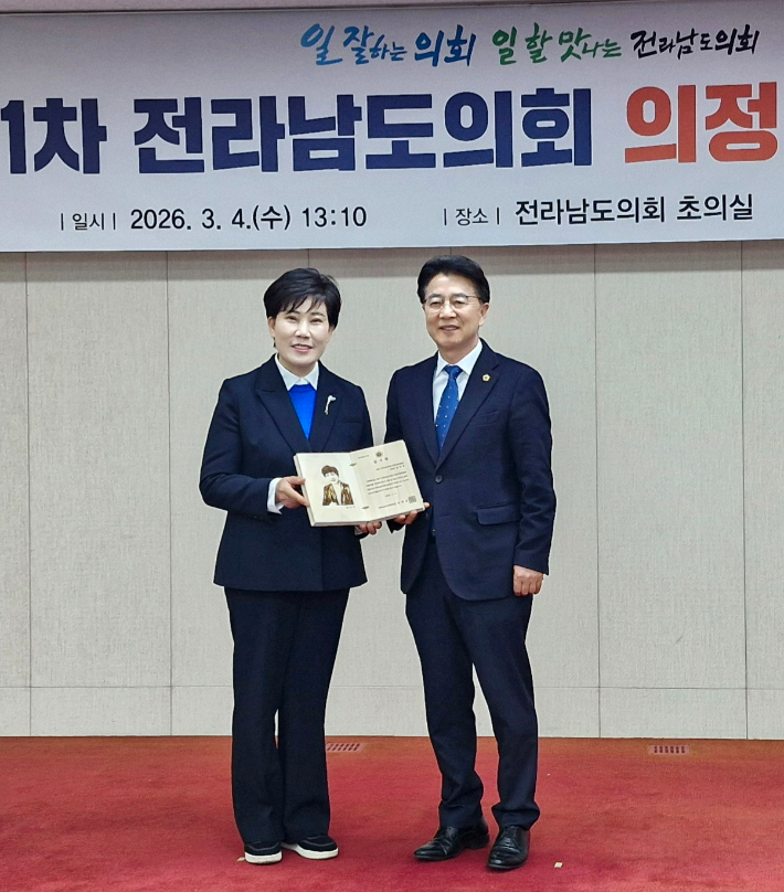 왼쪽부터 김미영 의정자문위원장, 김태균 의장. 전남도의회 제공