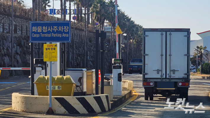 제주공항 화물청사. 고상현 기자