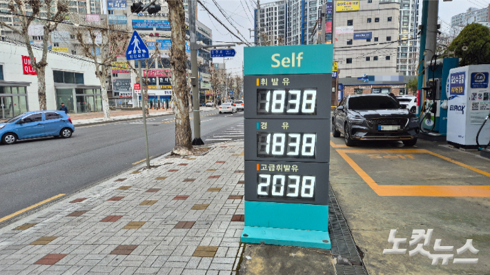 5일 대구 달서구 한 주유소의 휘발유, 경유 가격이 1800원을 넘어섰다. 정진원 기자