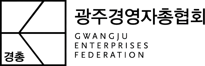 광주경영자총협회 제공