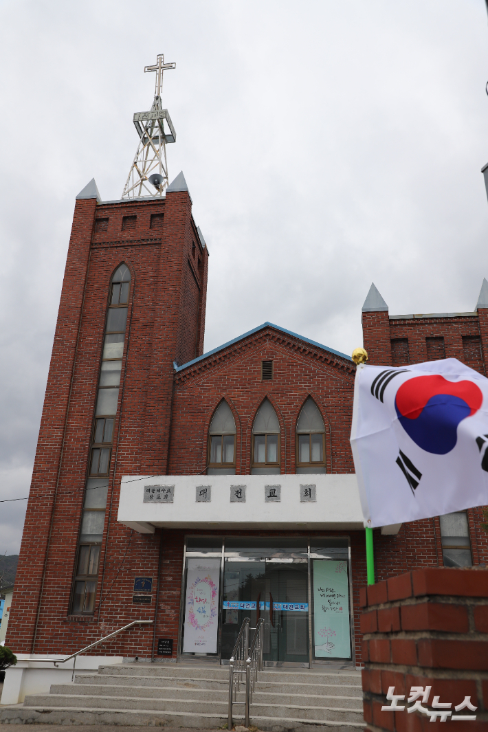 포항 송라면 대전교회(성희경 담임목사) 3.1절 아침.   김일현 선교국장