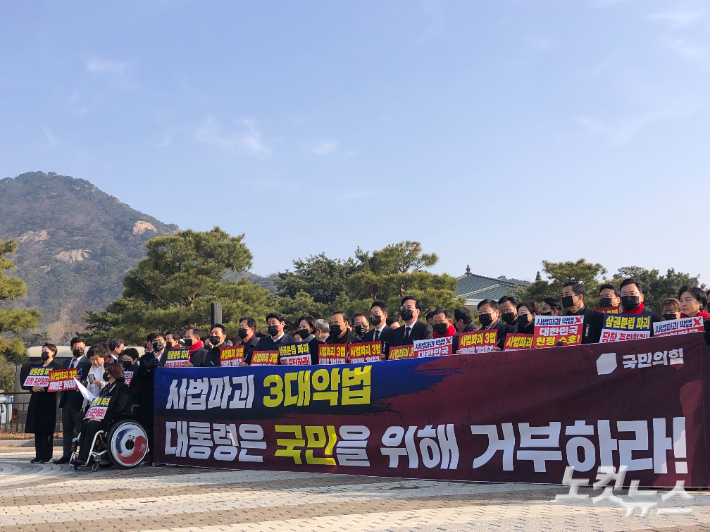 국민의힘은 5일 아침 청와대 앞에 모여 더불어민주당 주도로 국회를 통과한 '사법3법'에 대한 이재명 대통령의 거부권 행사를 촉구했다. 이은지 기자