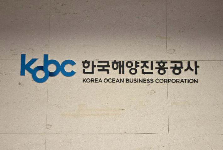 한국해양진흥공사 제공