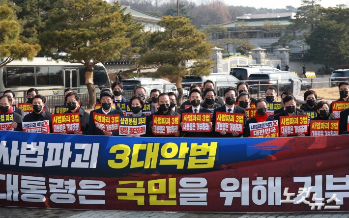 장동혁 국민의힘 대표와 송언석 원내대표를 비롯한 의원들이 5일 오전 서울 종로구 청와대 사랑채 앞 분수대에서 열린 현장 의원총회에서 