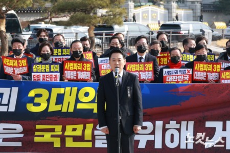 장동혁 국민의힘 대표가 5일 오전 서울 종로구 청와대 사랑채 앞 분수대에서 열린 현장 의원총회에서 마무리 발언을 하고 있다.