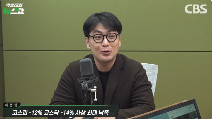 박성태의 뉴스쇼 유튜브 영상 캡처