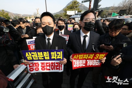 장동혁 국민의힘 대표와 송언석 원내대표를 비롯한 의원들이 5일 오전 서울 종로구 청와대 사랑채 앞 분수대에서 열린 현장 의원총회를 마친 후 청와대 앞으로 도보 행진을 하고 있다.