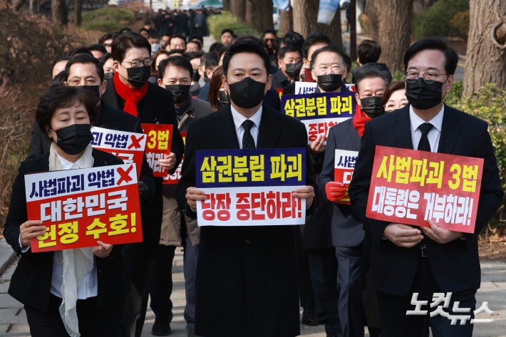 장동혁 국민의힘 대표와 송언석 원내대표를 비롯한 의원들이 5일 오전 서울 종로구 청와대 사랑채 앞 분수대에서 열린 현장 의원총회를 마친 후 청와대 앞으로 도보 행진을 하고 있다.