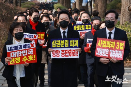 장동혁 국민의힘 대표와 송언석 원내대표를 비롯한 의원들이 5일 오전 서울 종로구 청와대 사랑채 앞 분수대에서 열린 현장 의원총회를 마친 후 청와대 앞으로 도보 행진을 하고 있다.