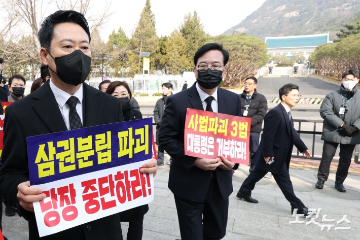 장동혁 국민의힘 대표와 송언석 원내대표를 비롯한 의원들이 5일 오전 서울 종로구 청와대 사랑채 앞 분수대에서 열린 현장 의원총회를 마친 후 청와대 앞으로 도보 행진을 하고 있다.