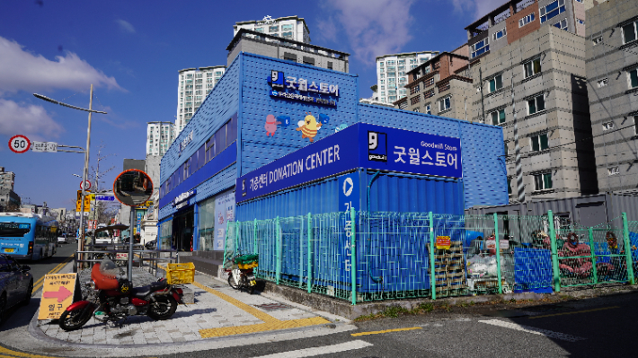 밀알-굿윌스토어 부산망미점 전경. 굿윌스토어 제공