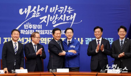 민주당, 경남도지사 후보에 김경수 단수공천