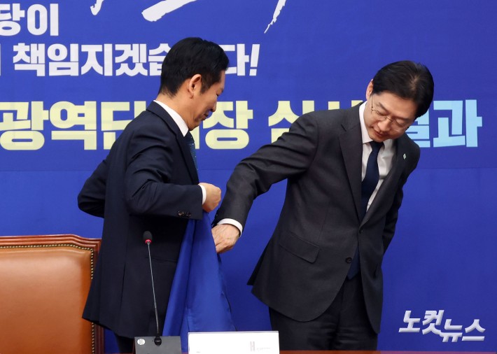 김경수 위원장에게 선거복 입혀주는 정청래 대표