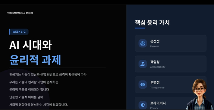 한국전문대학교육협의회 제공