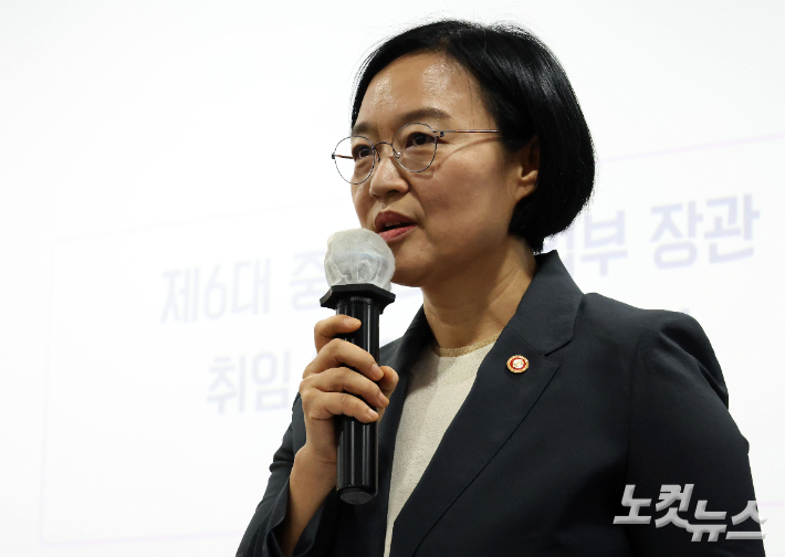 한성숙 중소벤처기업부 장관. 황진환 기자