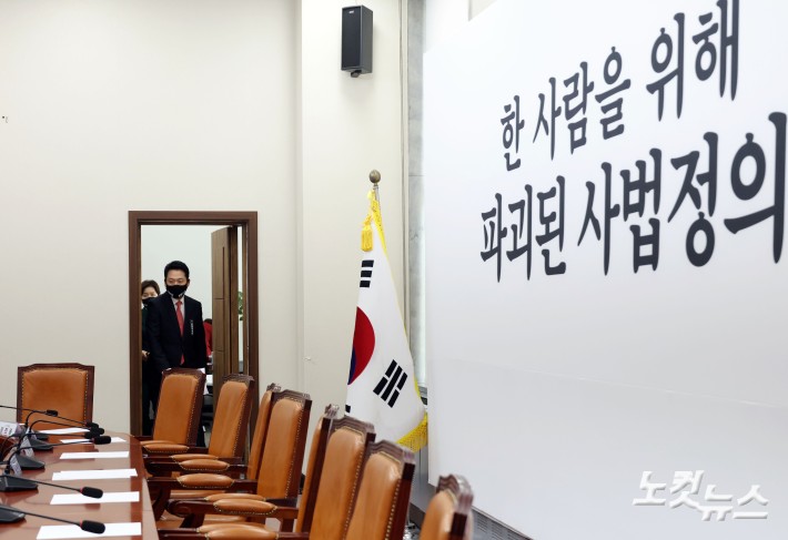 검정마스크 착용한 장동혁 대표