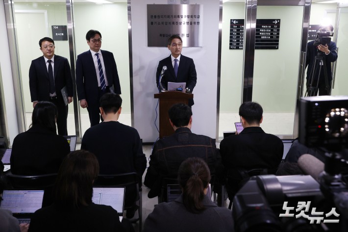 안권섭 특별검사가 5일 오후 서울 서초구 관봉권 띠지 폐기 의혹 및 쿠팡 퇴직금 불기소 외압 의혹 진상규명을 위한 특별검사팀 사무실에서 수사 결과를 발표하고 있다.