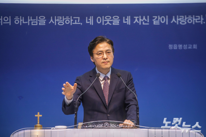 이리신광교회 권오국 목사가 '예수님의 만져주심이 인생을 치유하다'를 주제로 설교를 전하고 있다. 최화랑 기자