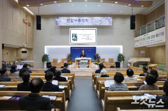 '진리가 너희를 자유케 하리라'를 주제로 열린 연합 부흥성회가 정읍명성교회에서 진행되고 있다. 최화랑 기자